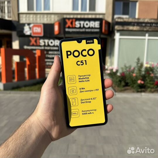 Xiaomi Poco C51, 2/64 ГБ