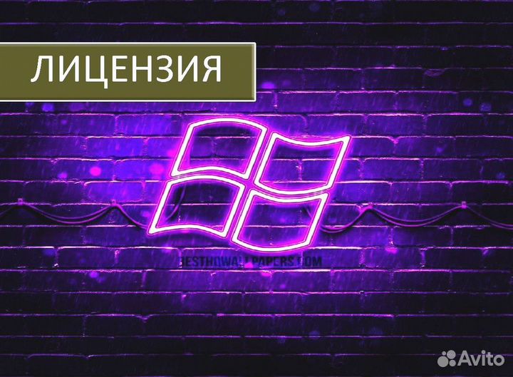 Ключ активации Windows 10 pro Windows 11 Windows 7