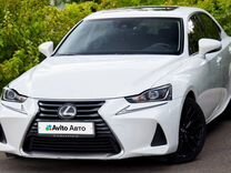 Lexus IS 2.0 AT, 2017, 98 000 км, с пробегом, цена 1 400 000 руб.