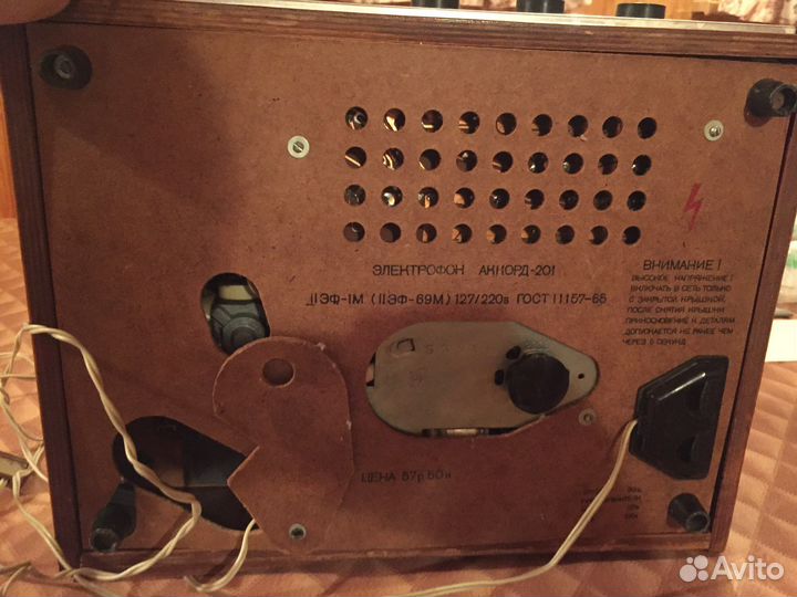 Электрофон аккорд 201