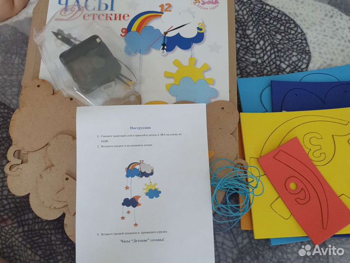 Детские часы