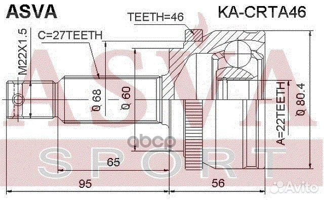 ШРУС наружный careto/I30 27x22x60 kacrta46 asva