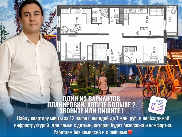 3-к. квартира, 74,4 м², 7/18 эт.