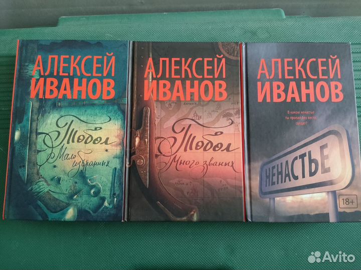 Книги - Шекспир, Уайлд и др