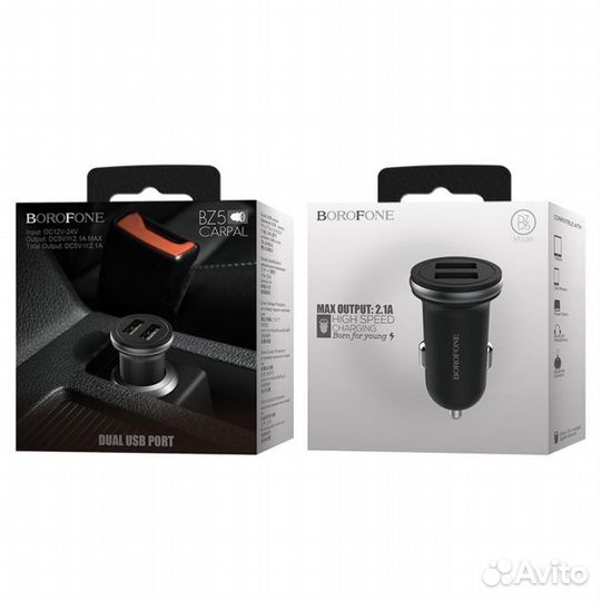 Автомобильная зарядка Borofone BZ5 CarPal dual por