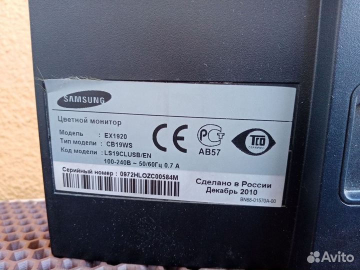 Монитор Samsung SyncMaster EX1920