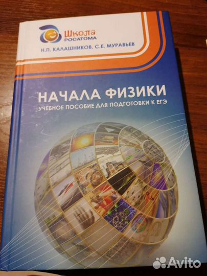 Учебное пособие