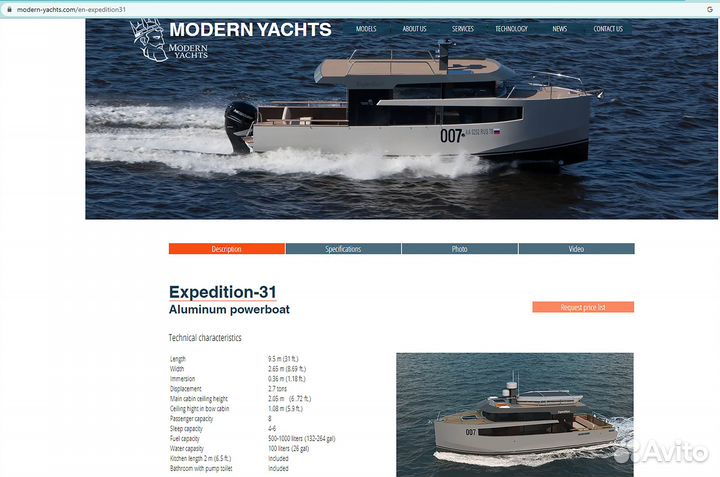 Комплект для сборки моторной яхты Expedition 31