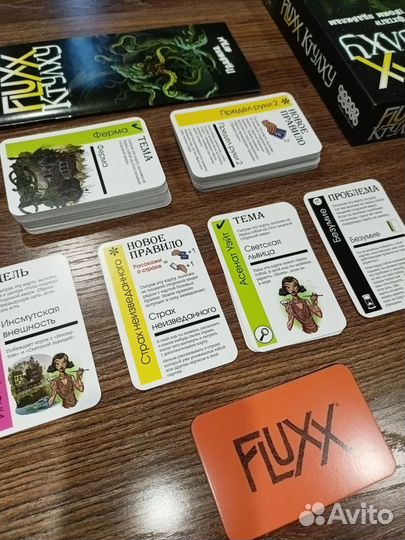 Fluxx Флюкс Ктулху настольная игра