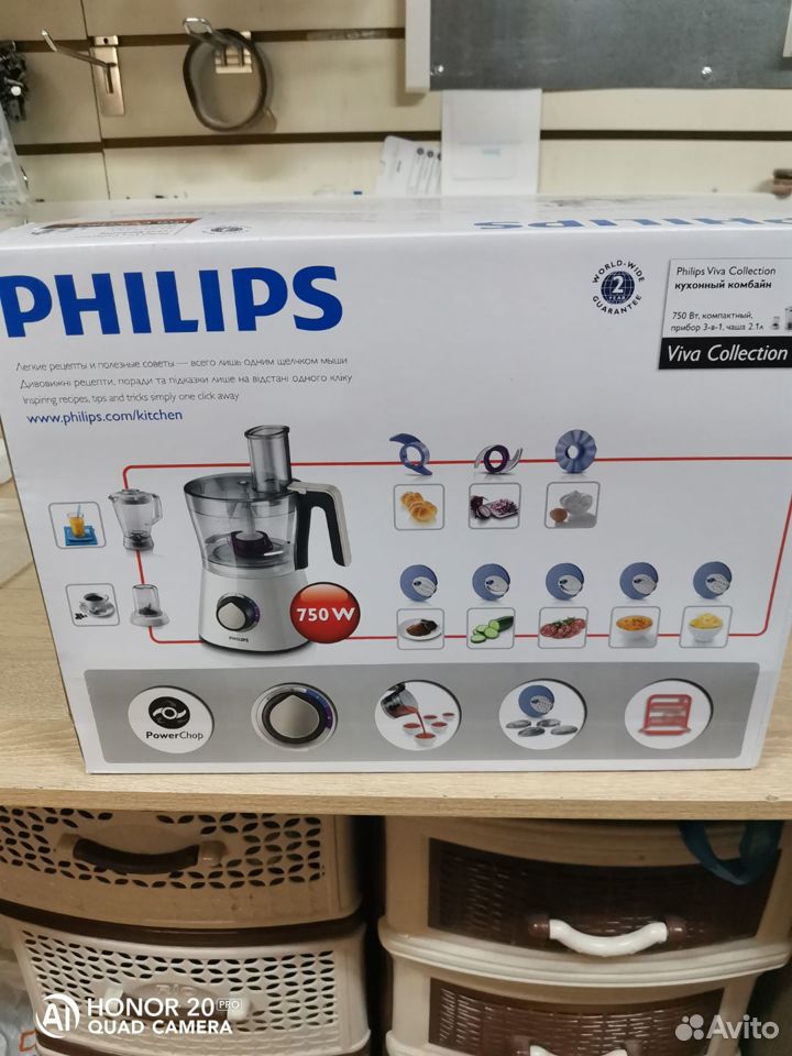 Кухонный комбайн philips