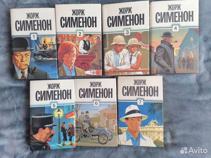 Жорж Сименон собрание сочинений