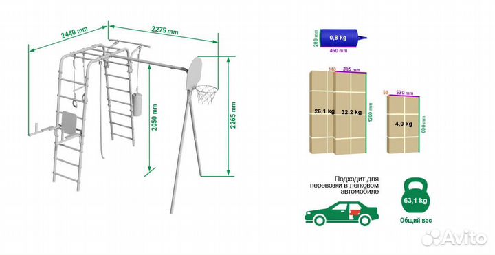 Спортивно-игровой комплекс romana Fitness