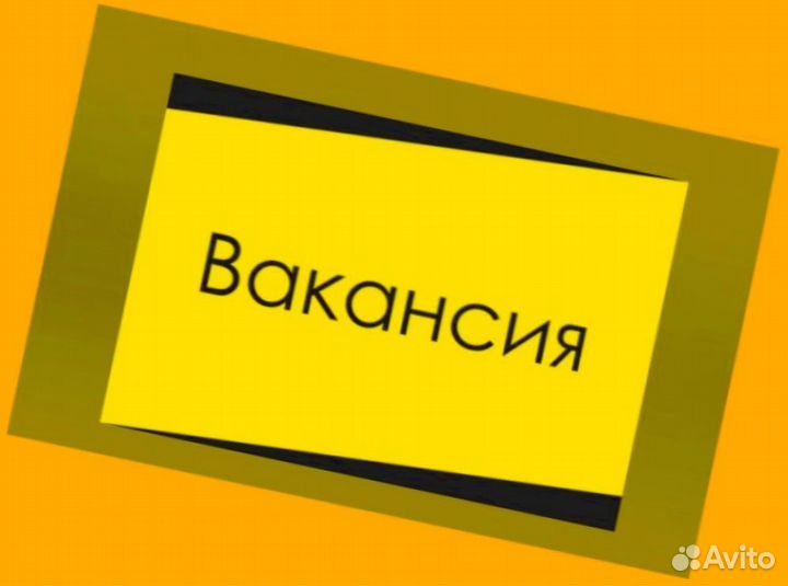 Маркировщик Еженедельный аванс М/Ж Спецодежда