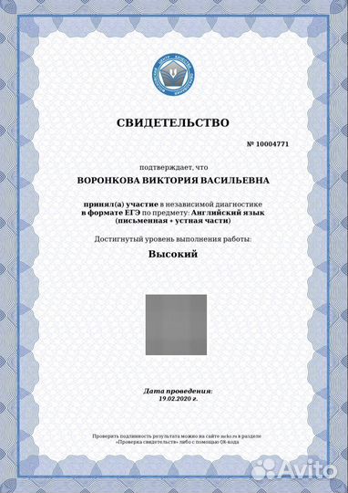 Переводчик английского языка