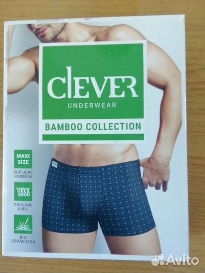 Трусы мужские Clever