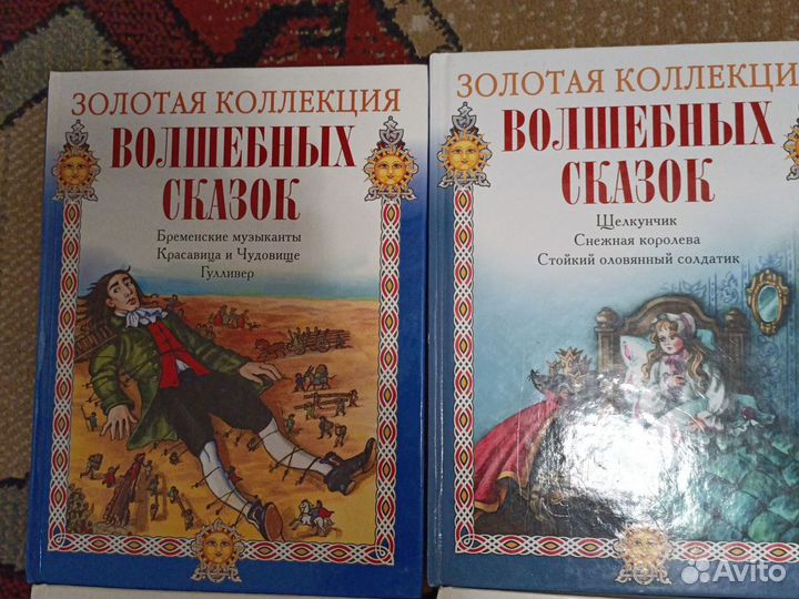 Детские книги сказки