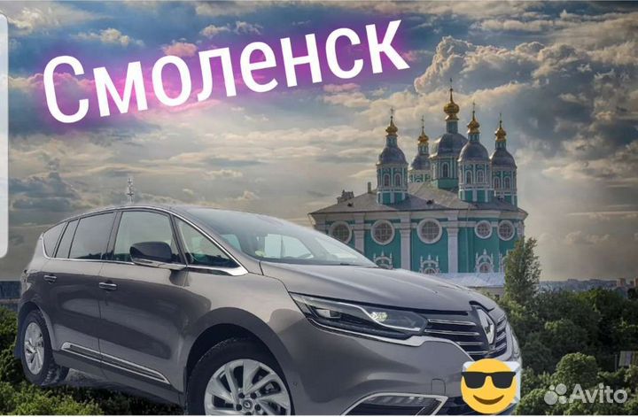 Услуги гида-экскурсовода по Смоленску и области