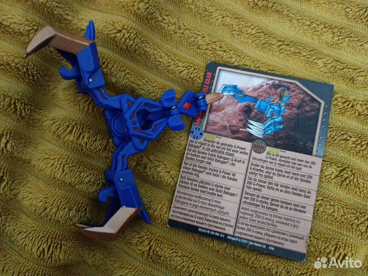 Бакуганы доспех