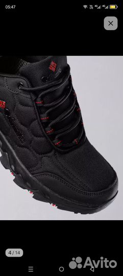 Зимние кроссовки