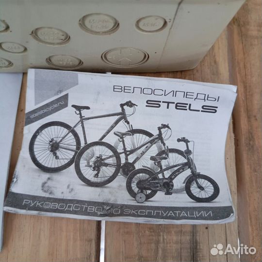 Велосипед с мотором