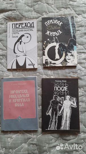 Книги Эзотерика Диагностика кармы Лазарев и другое