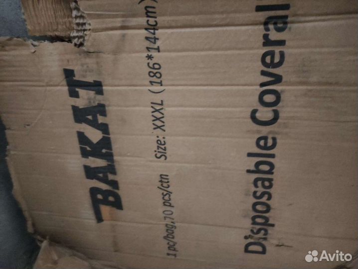 Комбинезон одноразовый