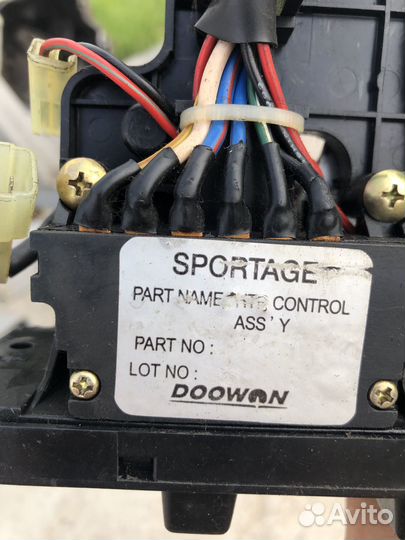 Kia sportage 1 блок управления печки