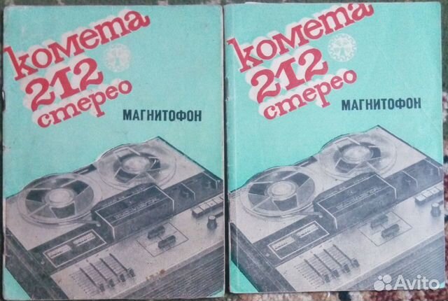 Маяк м 240 схема