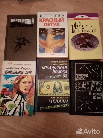 Детективы зарубежных авторов