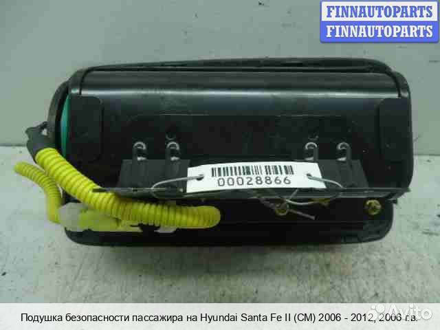 Подушка пассажира Hyundai Santa Fe II (CM), 2006