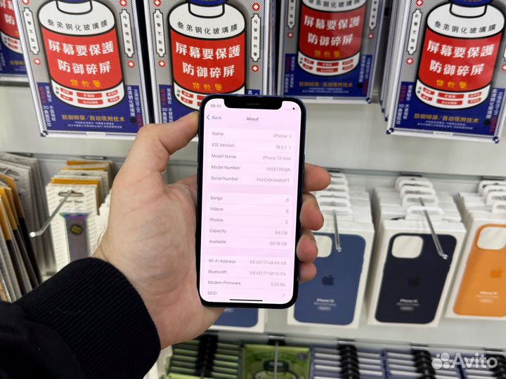 iPhone 12 mini, 64 ГБ