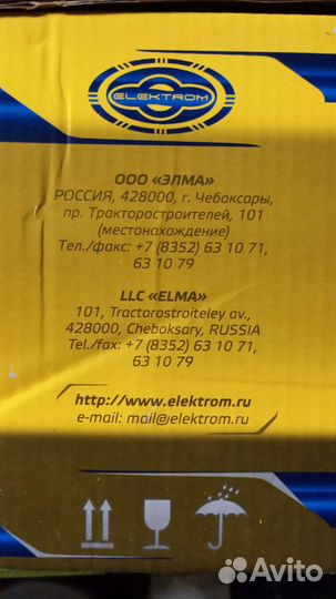 Стартер на газель 406,405,409.Новый.1,7KW