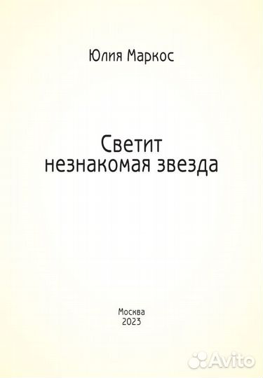 Детская книга: 