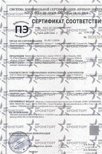 Каска fast боевая бтш-6С 