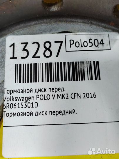 Тормозной диск передний Volkswagen Polo CFN 2016
