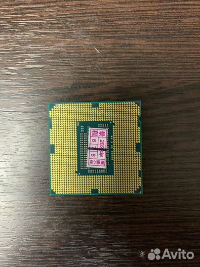 Процессор S1155 Intel Core i5-3570