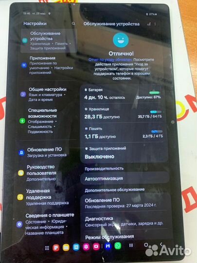 Планшет samsung galaxy TAB A8 (SM X200) 4/64 гб