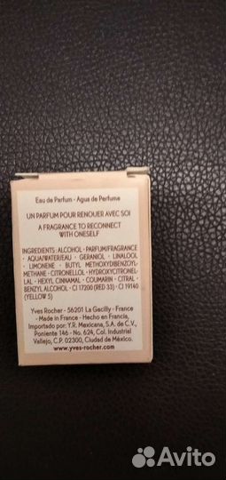 Туалетная вода женская yves rocher.Mon Evidence