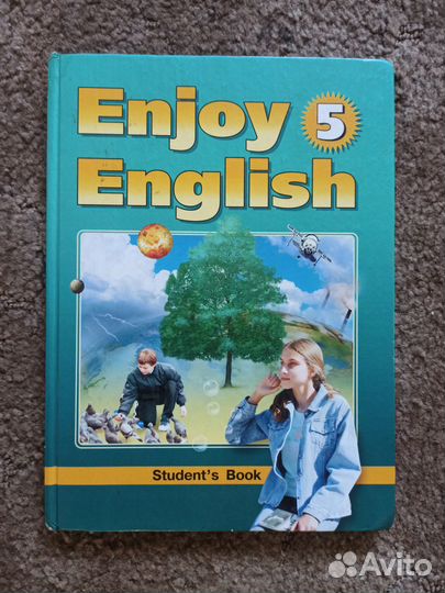 English учебники
