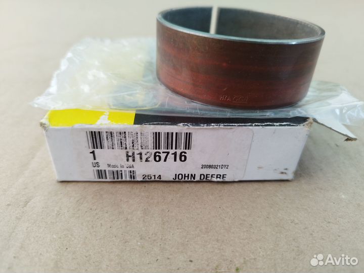 John Deere H126716 втулка