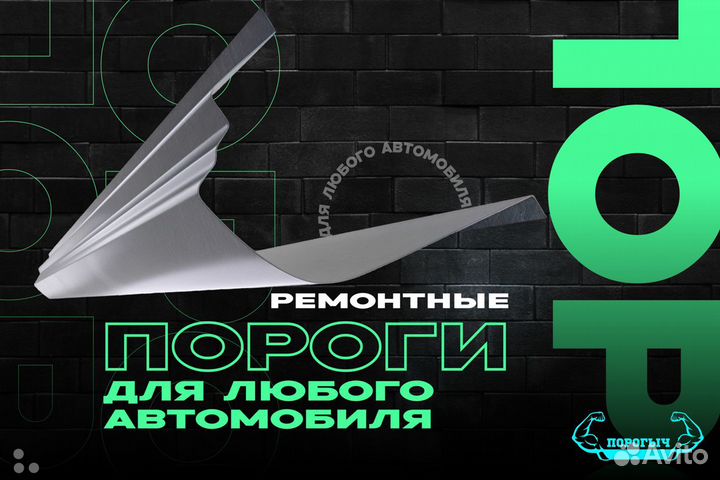 Левый порог Volkswagen Golf 4