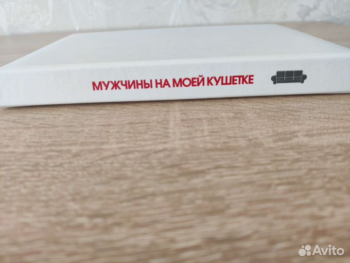 Книга