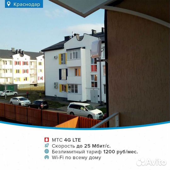 Беспроводной интернет на базу отдыха набор № 182