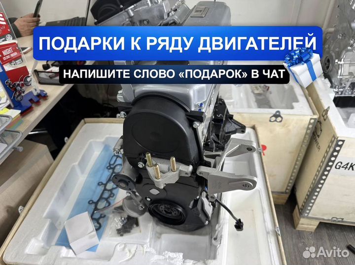 Новый Двигатель 4G18 Мицубиси Лансер 9 1.6