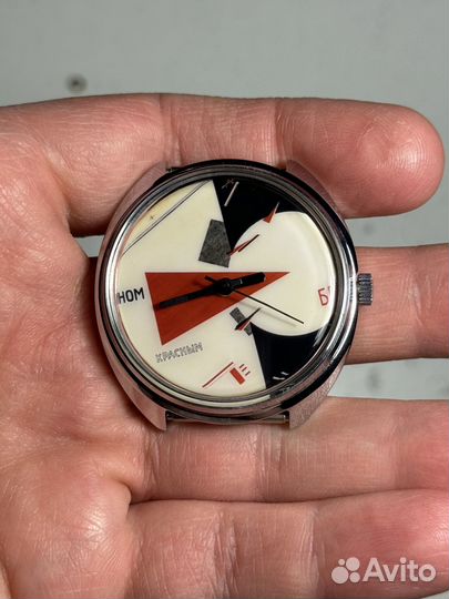 Часы Ракета-Авангард клином красным бей белых