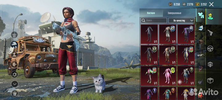 Диск Pubg mobile