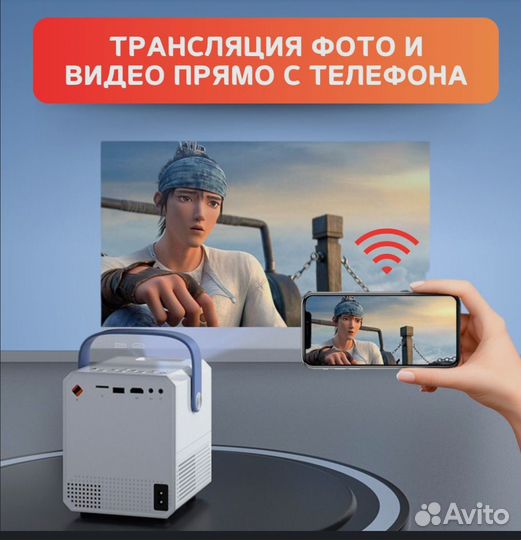 Проектор мини ultra hd