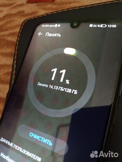 HONOR 10i, 6/128 ГБ