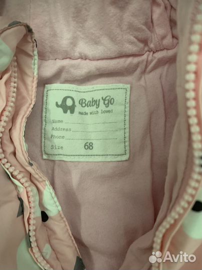 Комбинезон