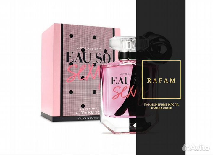 Туалетная вода / духи мужские / духи винтаж